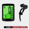 YE-1 bicycle wireless speedometer, large screen in both Chinese and English, wireless touch, backlit, waterproof, mountain bike speedometer, odometer, and speedometer Item Picture